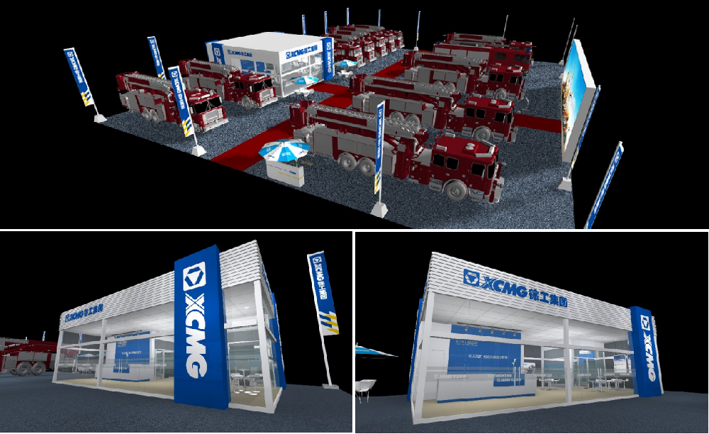 北京消防展-徐工集團