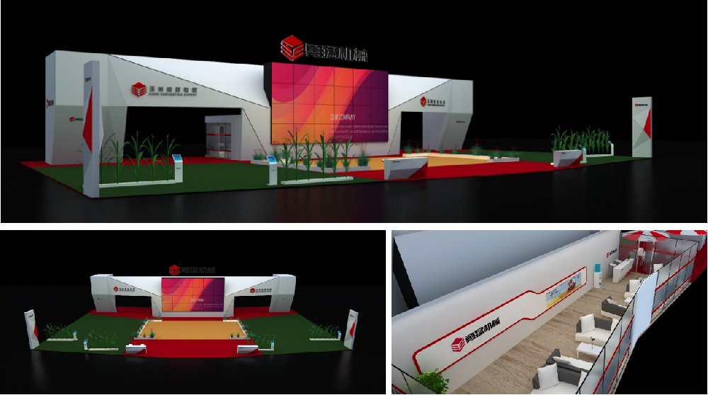 中國國際農機展-勇猛機械