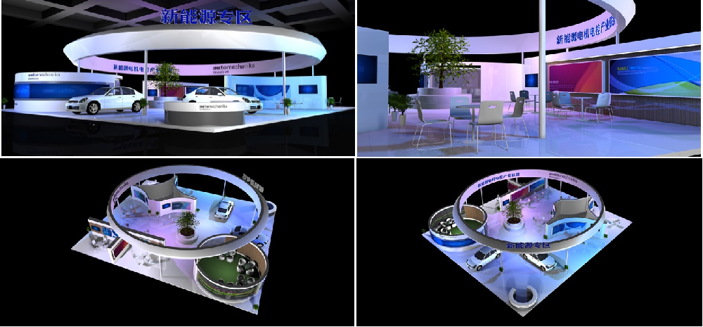 上海汽配展新能源專區