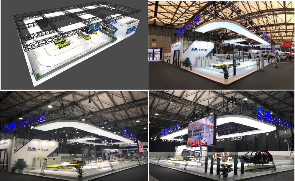 上海ATMS展—中汽工程