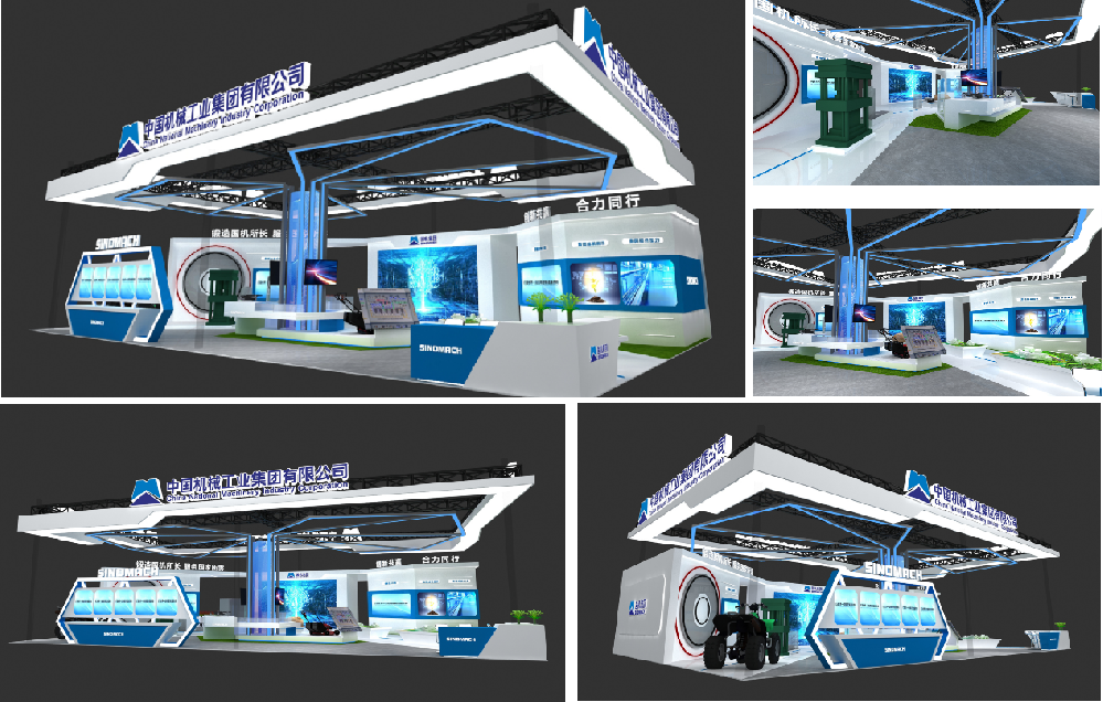 世界清潔能源裝備大會國機集團展臺