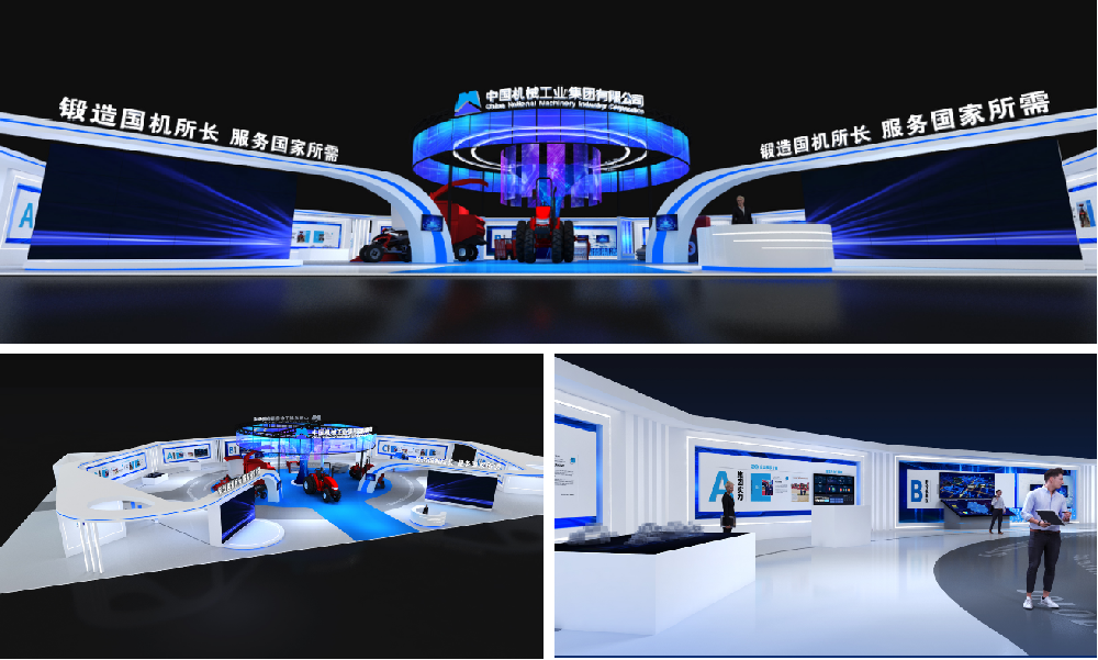 世界制造業大會國機集團展臺